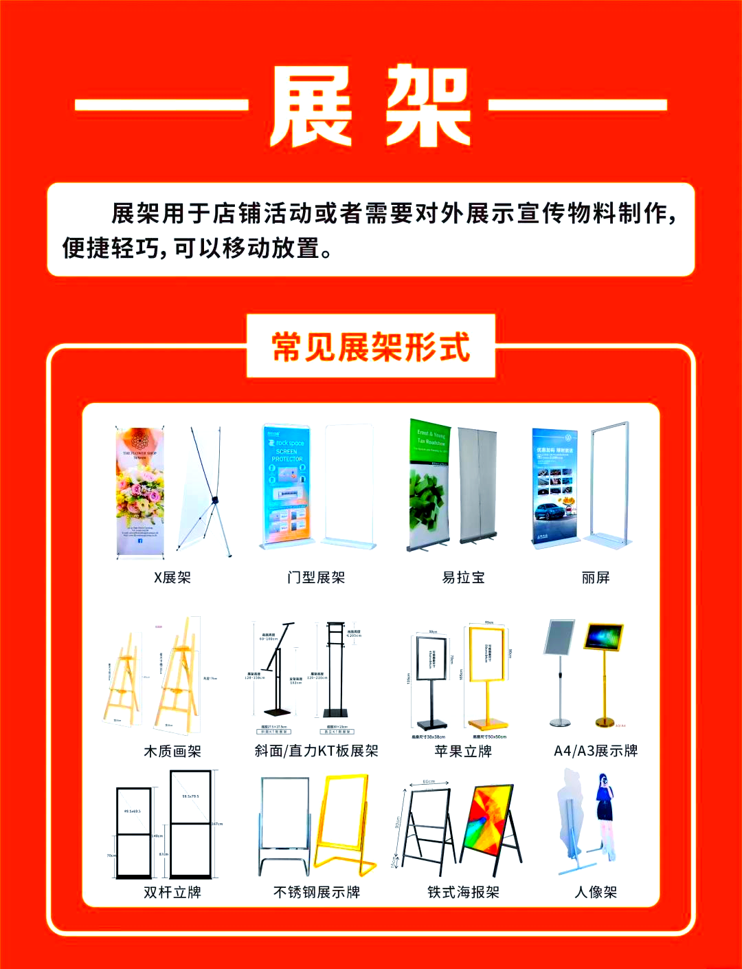 南京專業廣告設計制作安裝公司 全方位服務，塑造卓越品牌形象