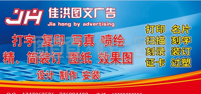 圖文廣告形象設計代理 企業視覺形象的智囊團